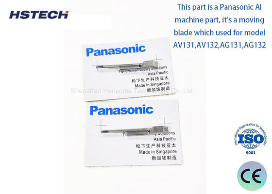 Un bon prix. N210056711AA Parties de machines SMT à double lame pour X01L51016H1G N210056710AAG en ligne