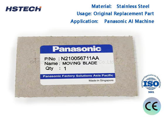 Un bon prix. AV131 AV132 AG131 AG132 N210056711AA Nouvelle lame de mouvement en acier inoxydable original en ligne