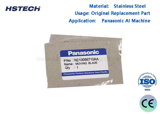 Un bon prix. PCBA Panasonic N210056711AA machine à IA à double lame pour machine à IA à Panasonic en ligne