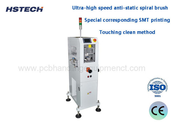 Un bon prix. Méthode d'extraction sous vide de la brosse spirale antistatique à vitesse ultra-haute Nettoyage des poussières de surface de PCB HS-460BC en ligne